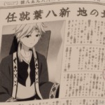 Thumbnail of post image 008
