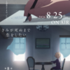 Thumbnail of related posts 083